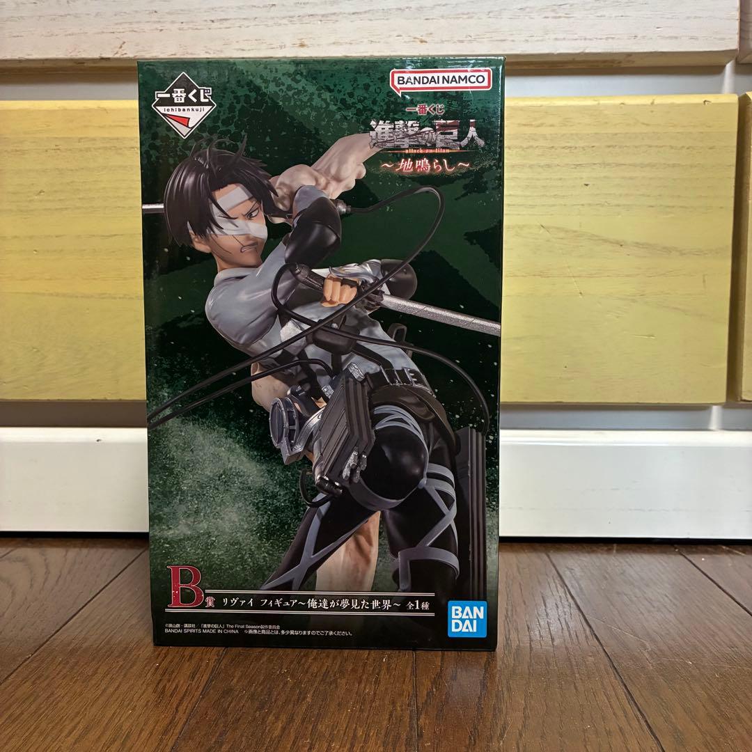 進撃の巨人　1番くじ　〜地鳴らし〜　俺達が夢見た世界　B賞　リヴァイ　フィギュア