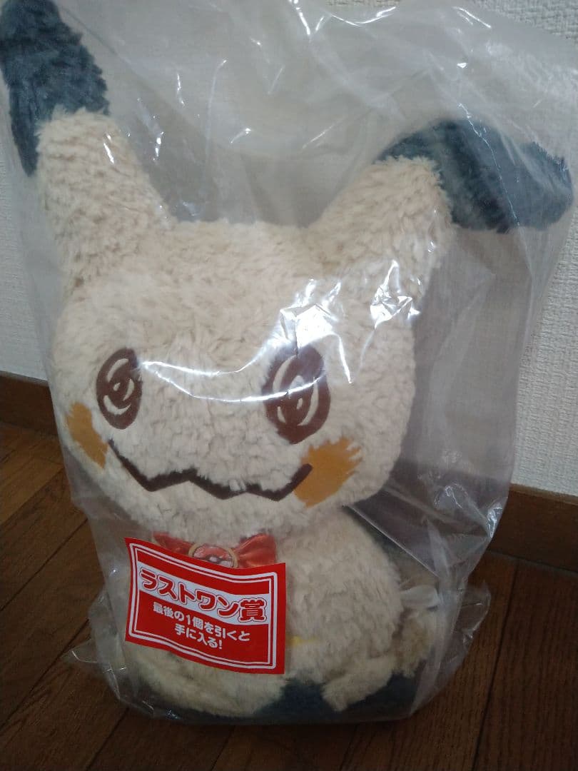 ミミッキュ ぬいぐるみ　大きめ