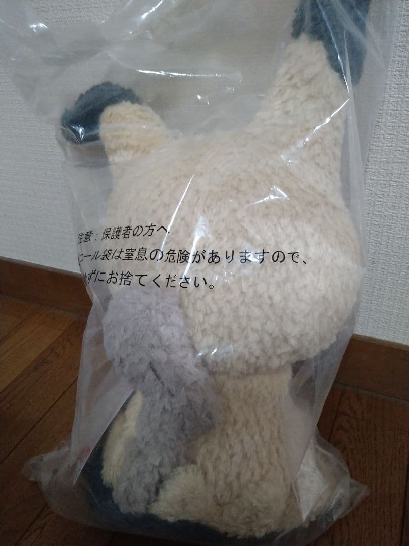 ミミッキュ ぬいぐるみ　大きめ