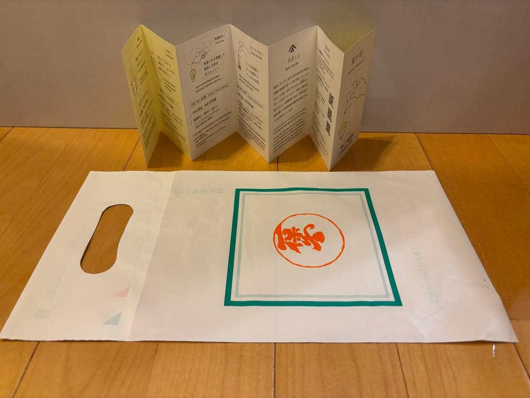 明昔　一保堂茶舗　抹茶　40g×2缶