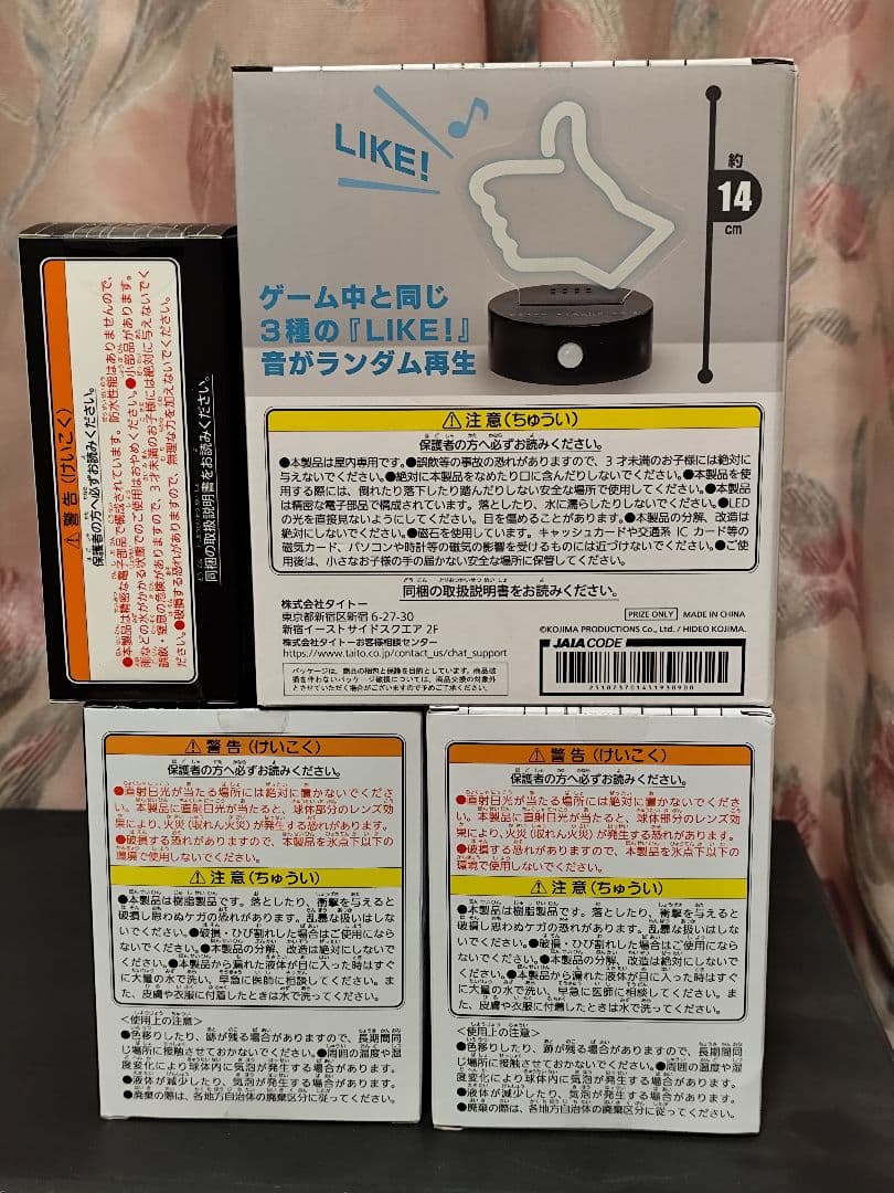 【4点セット】デススト2 BBポッドスノードーム センサーライト ドールマン