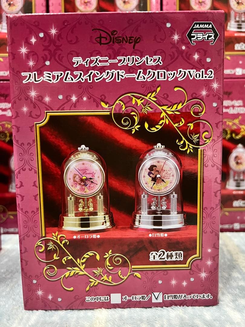 13個★ディズニープリンセス プレミアムスイングドームクロック白雪姫 オーロラ姫