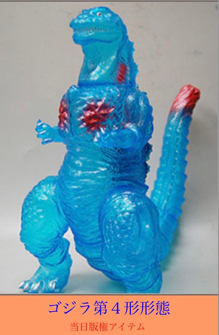 ゴジラ第４形態　サンガッツ本舗 東宝怪獣総進撃
