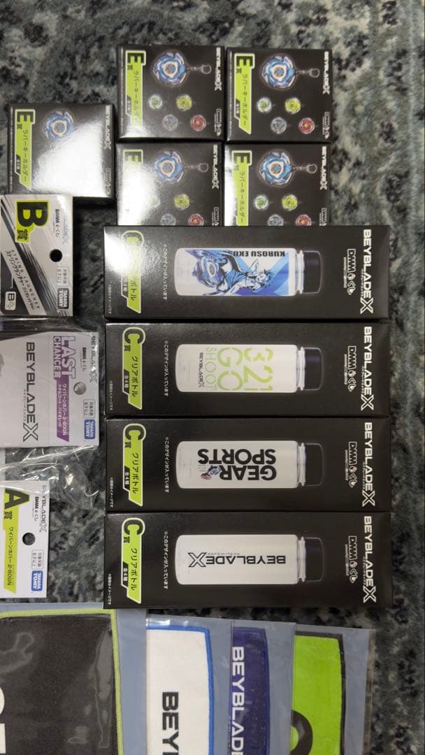 ベイブレードエックス DMMくじ A賞 B賞 ラストワン賞セット おまけ付き