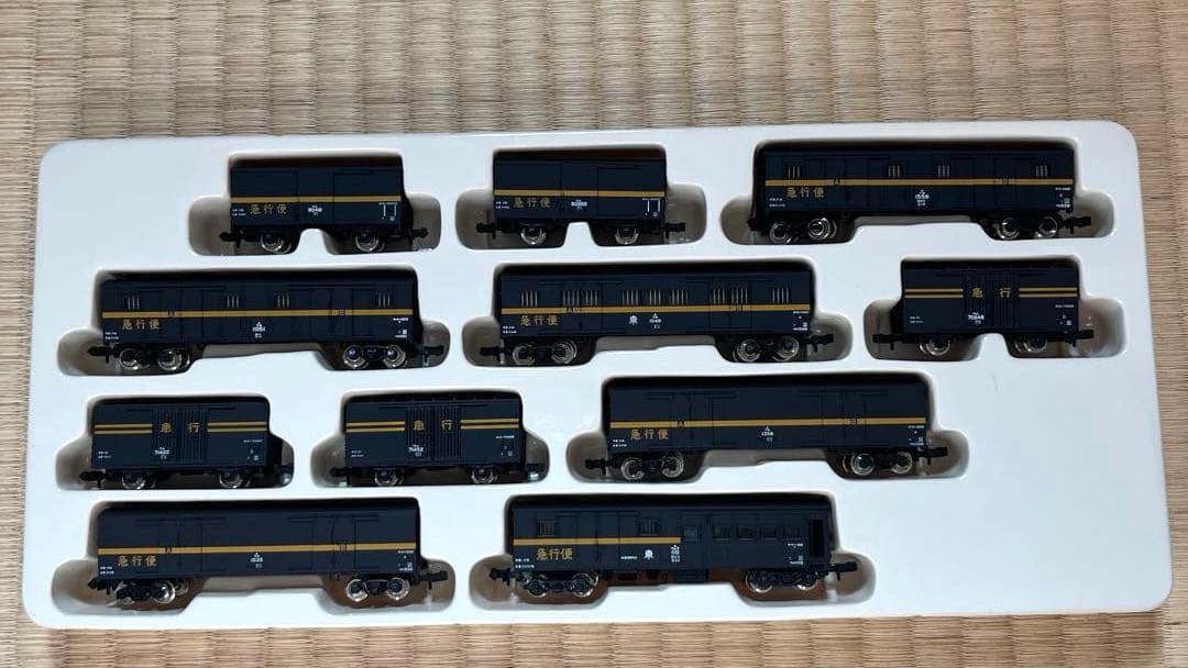 河合商会　急行貨物１１両セット KP-258 希少　新品未使用　絶版品