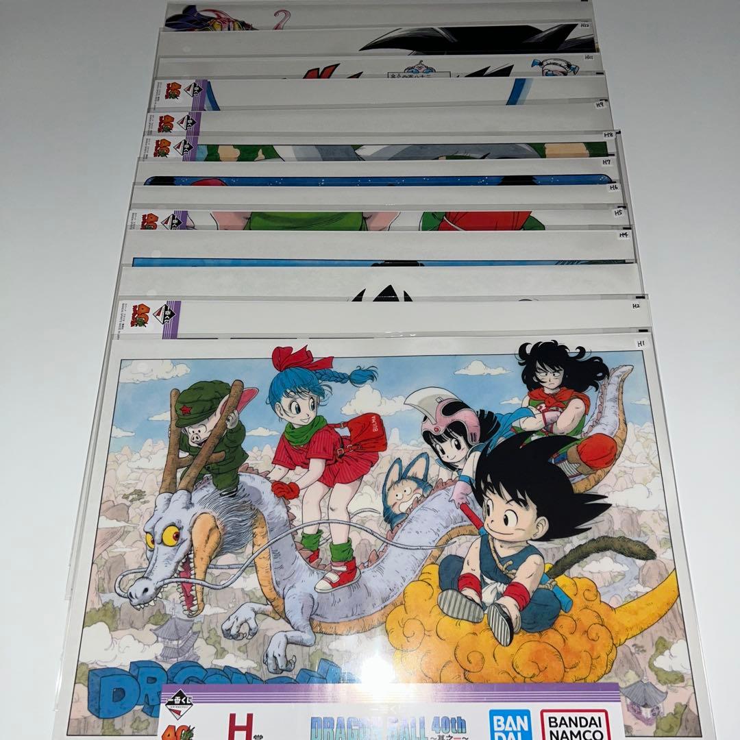 一番くじ ドラゴンボール 40th 其之一 其之ニ まとめ売り