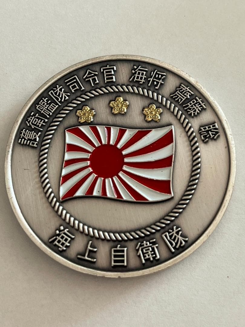 ◆海上自衛隊 チャレンジ 護衛艦隊司令官 非売品 ②