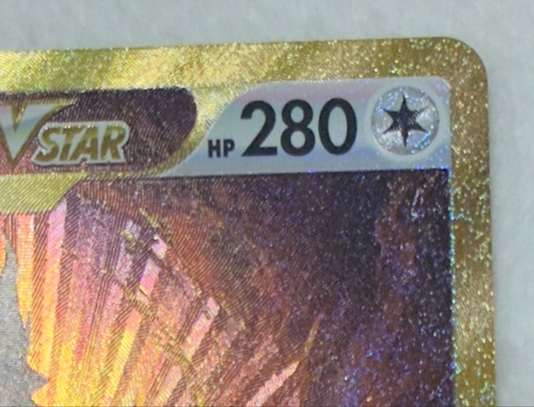 【まとめ売り】ポケカ ギラティナ アルセウス パルキア ディアルガ UR 四神