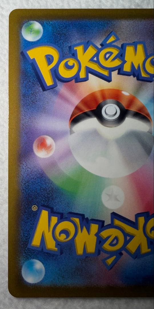 【まとめ売り】ポケカ ギラティナ アルセウス パルキア ディアルガ UR 四神