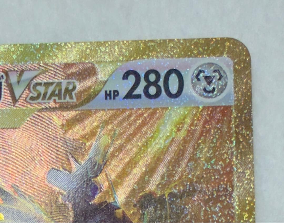 【まとめ売り】ポケカ ギラティナ アルセウス パルキア ディアルガ UR 四神