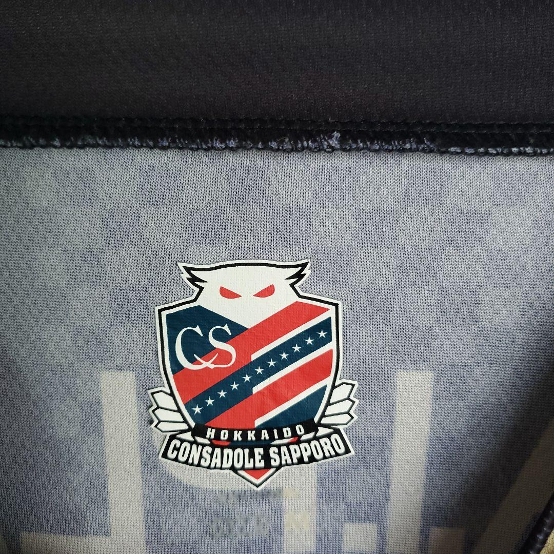 コンサドーレ札幌 サッカー プラシャツ 半袖 黒金