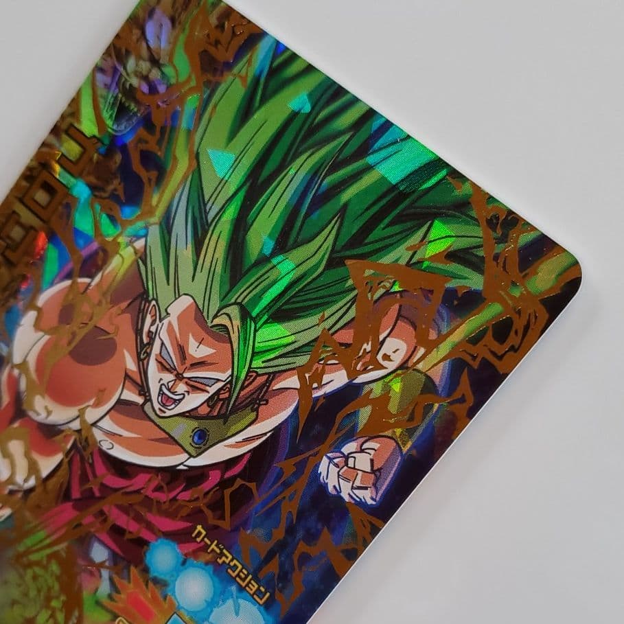 スーパードラゴンボールヒーローズ ブロリー HG6-45