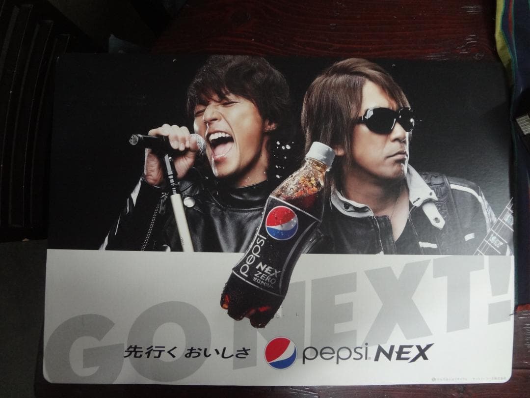 B'ℤ×ペプシコーラコラボキャンペーン　　入手困難非売品POPグッズ