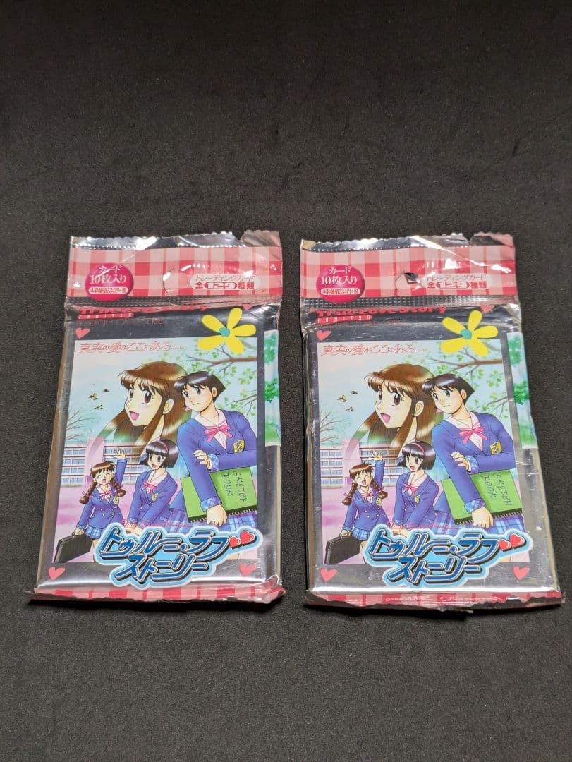 トゥルー・ラブストーリー カード10枚入り6パックセット