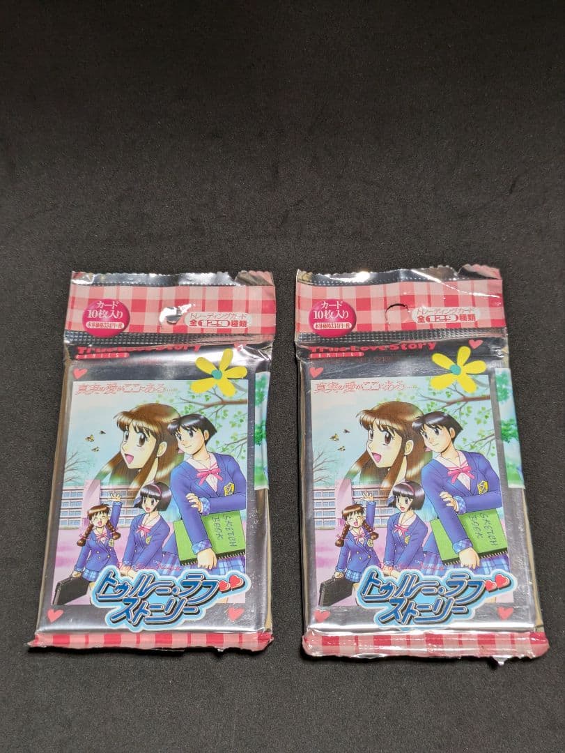 トゥルー・ラブストーリー カード10枚入り6パックセット