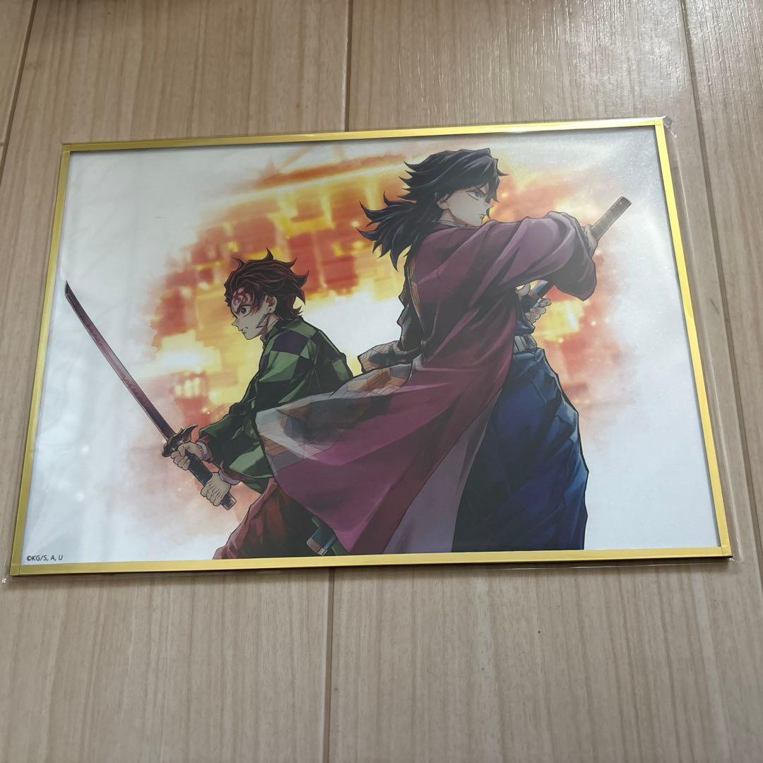 鬼滅の刃　繋ぐ　C106WEBくじ　B賞　アクリル色紙