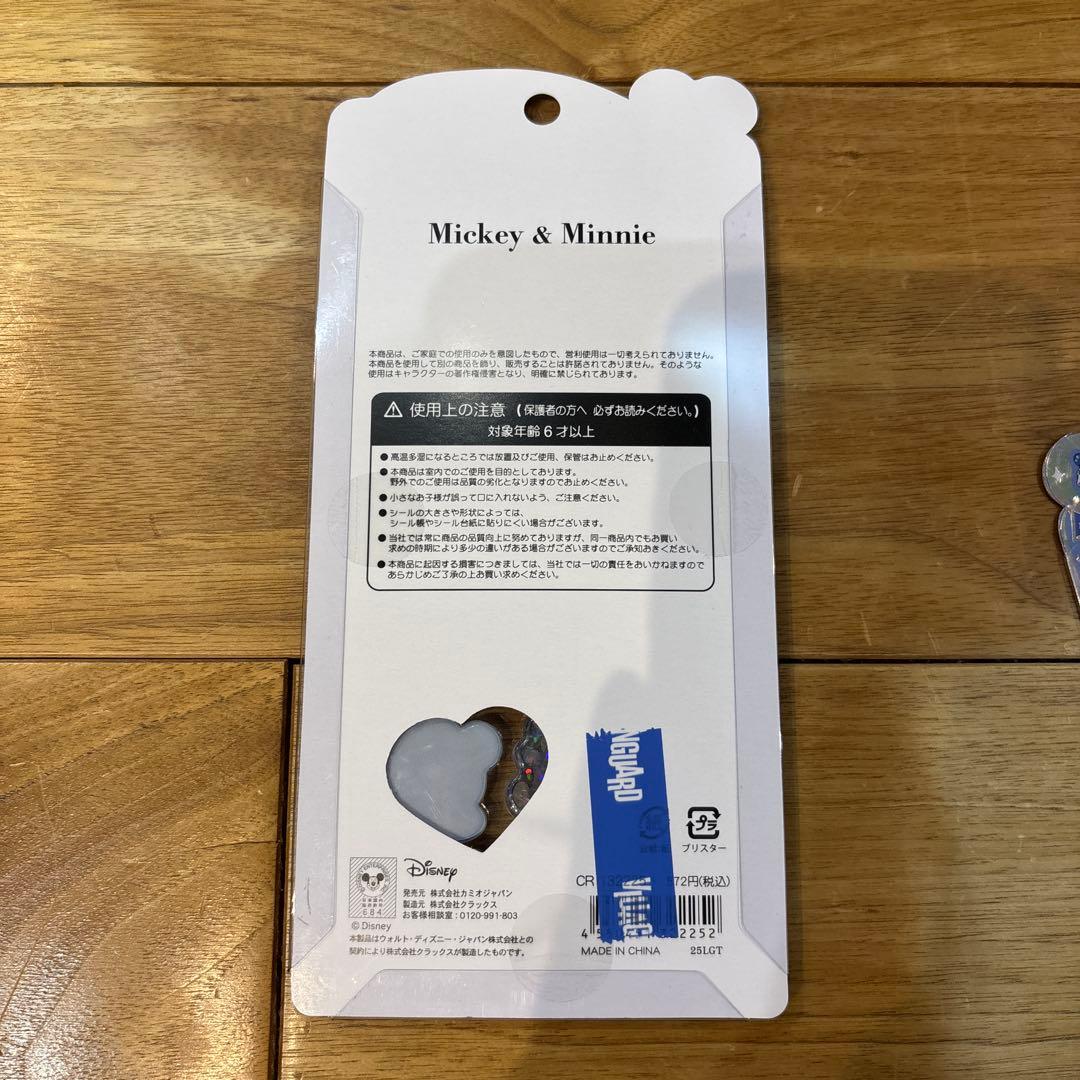 【正規品】うるちゅる　ポップ　シール　ディズニー　4種類