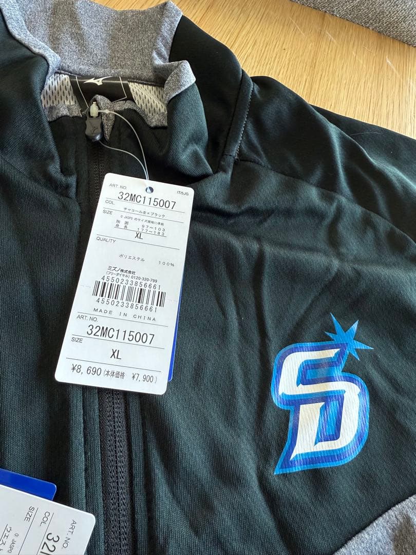 新品タグ付き　広島瀬戸内高校サッカー部ジャージ上下セットアップ