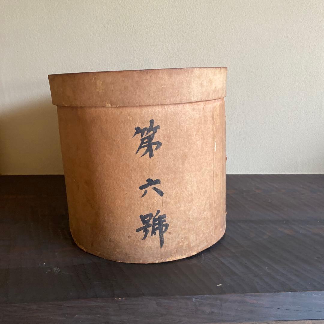 k*3様 骨董　アンティーク　ヘルメット