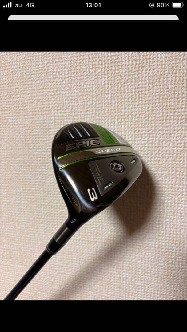 セール中Callaway EPICSPEED3WTENSEI AVWHITE6X