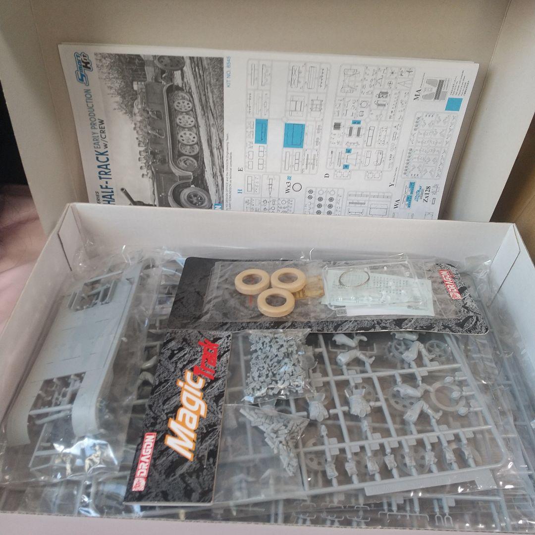 WW.IIドイツ軍 Sd.Kfz.7 8tハーフトラック 初期生産型 w/クルー