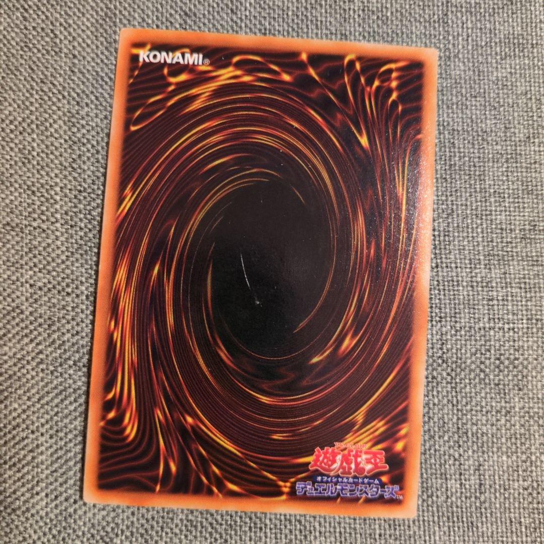 遊戯王　封印されしエクゾディア　５枚セット　初期ウルトラ　おまけ付き