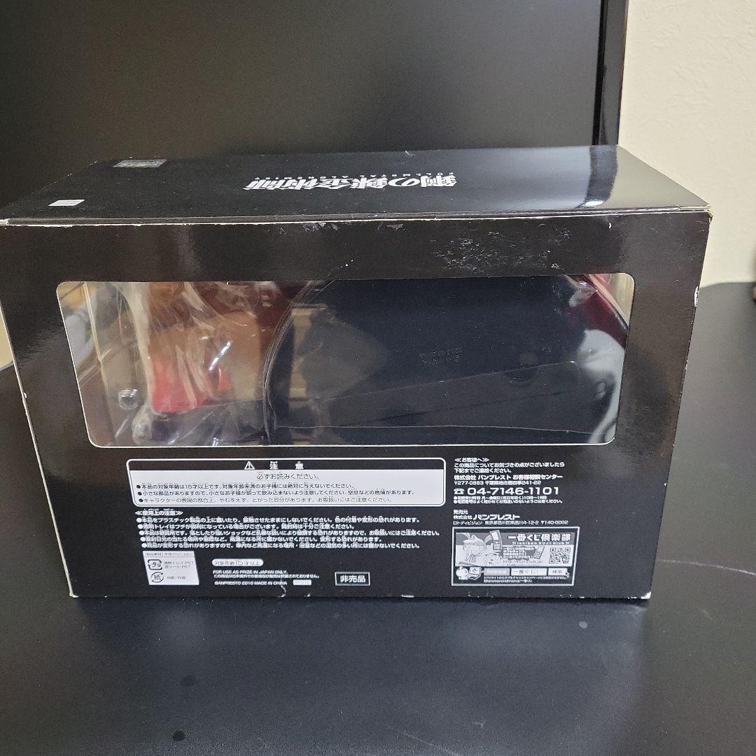 一番くじ鋼の錬金術師エルリック兄弟フィギュア スペシャルカラーver.