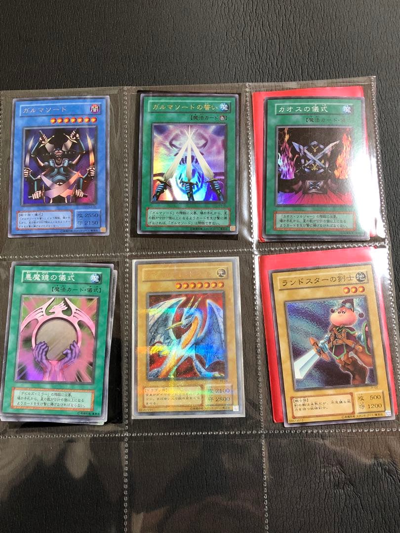 遊戯王 カード まとめ売り