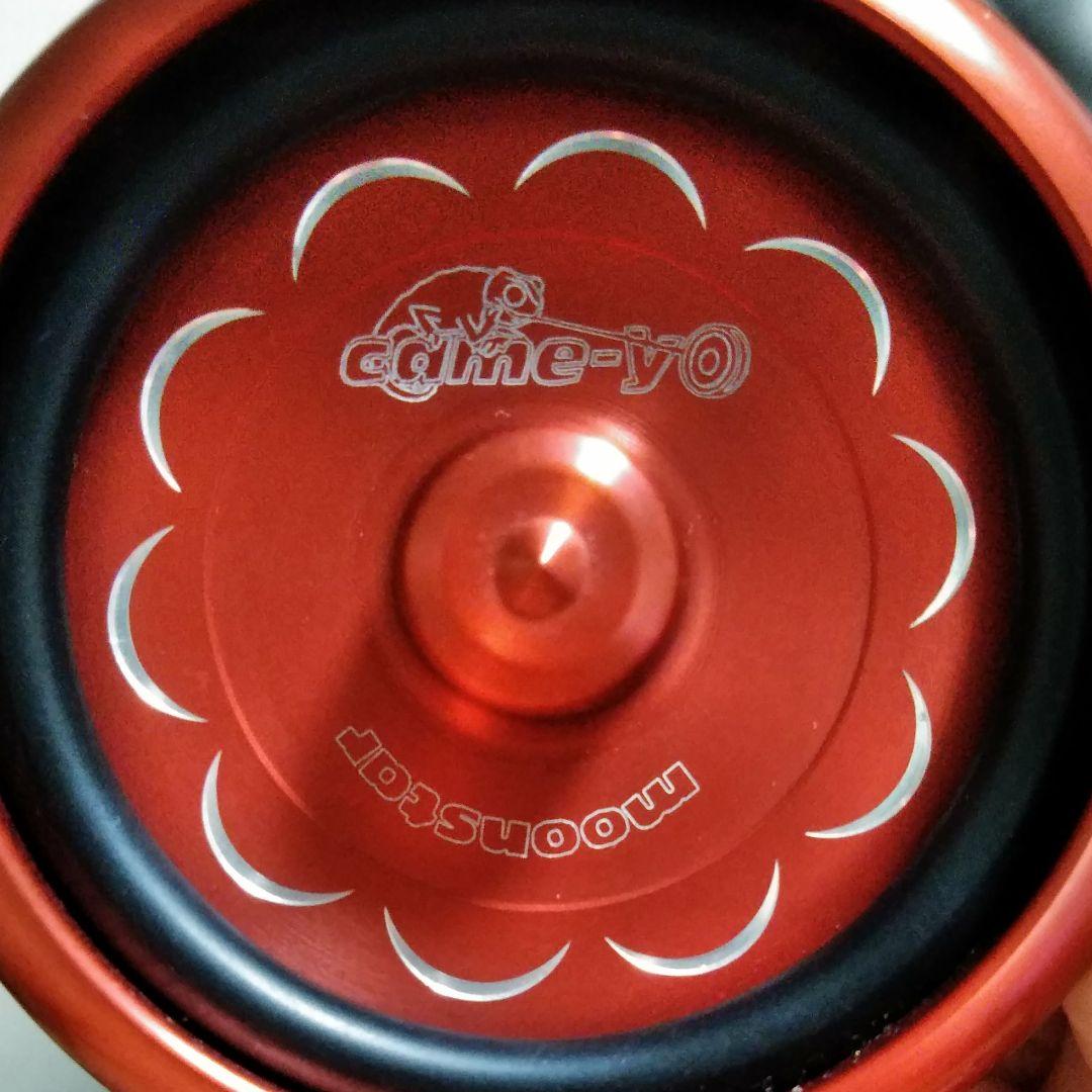 カメヨー　ムーンスターヨーヨー