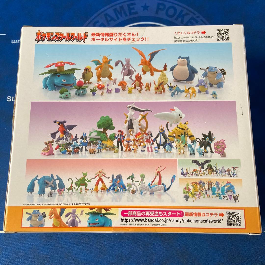 ポケモンスケールワールドシリーズ　エリカ&クサイハナ&ラフレシア