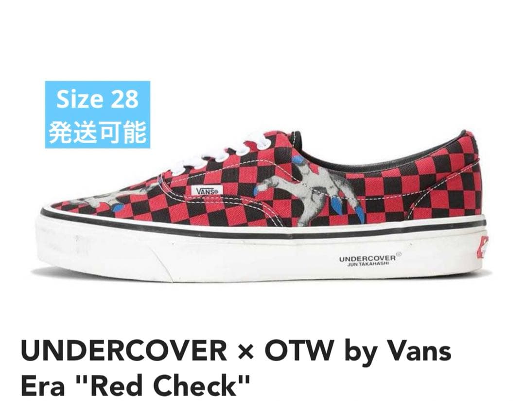 UNDERCOVER × OTW by Vans Era \
