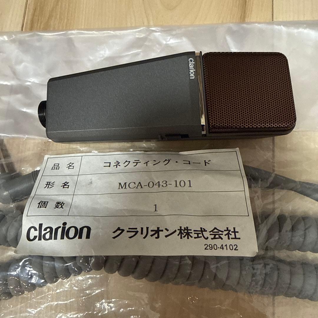 Clarion ガイドマイク　※希少！新品カールコード