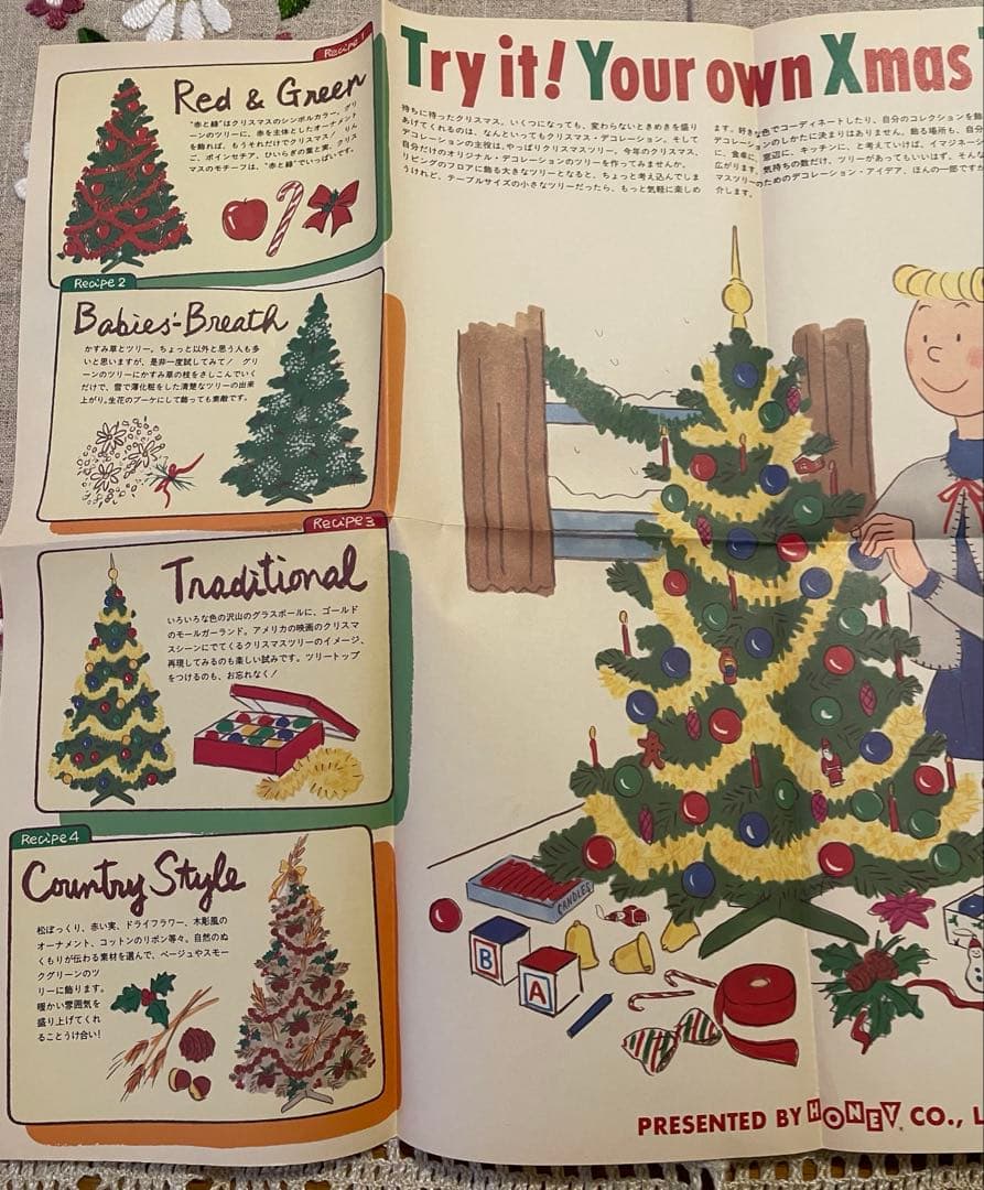 クリスマスカンパニー　ハニー　仲世朝子 チラシ　昭和レトロ　希少　激レア