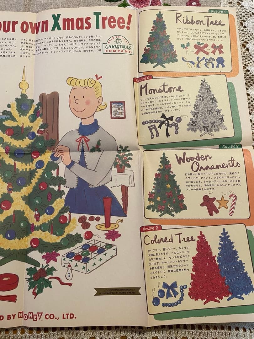 クリスマスカンパニー　ハニー　仲世朝子 チラシ　昭和レトロ　希少　激レア