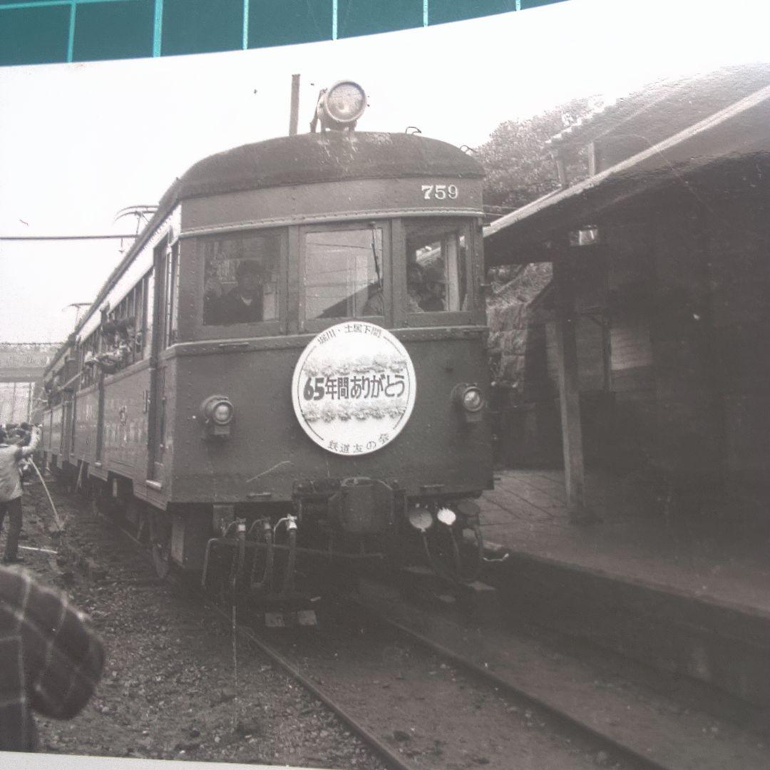 鉄道２鉄道イベント モノクロ写真 車両759