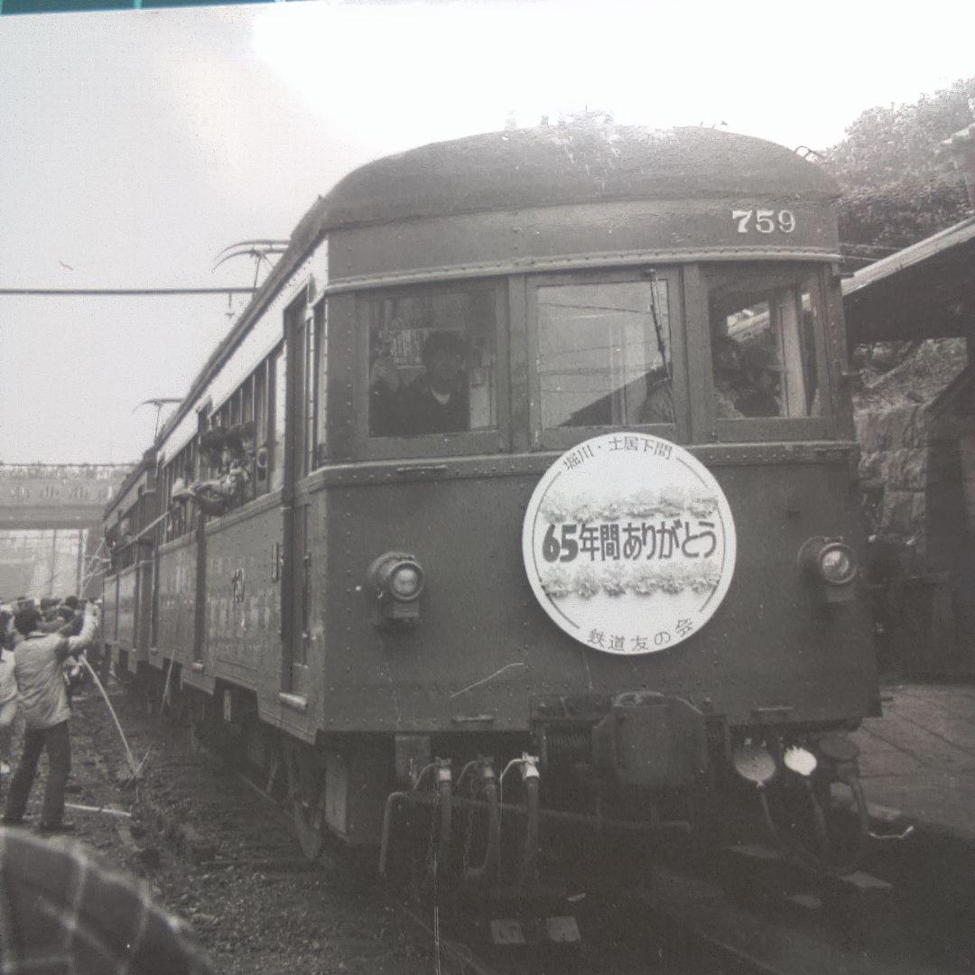 鉄道２鉄道イベント モノクロ写真 車両759