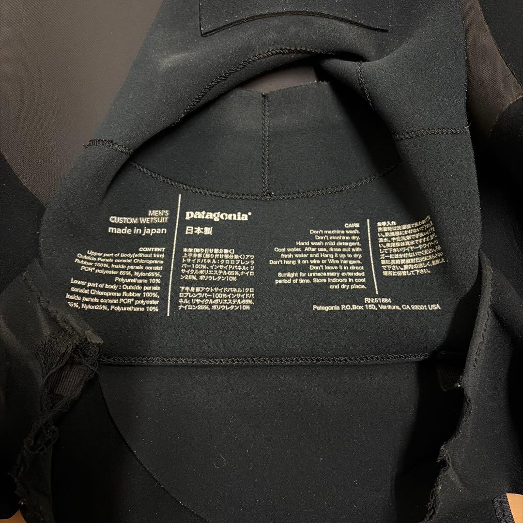 fitteenthNAO専用パタゴニア　ウェットスーツ 170cm前後の方に