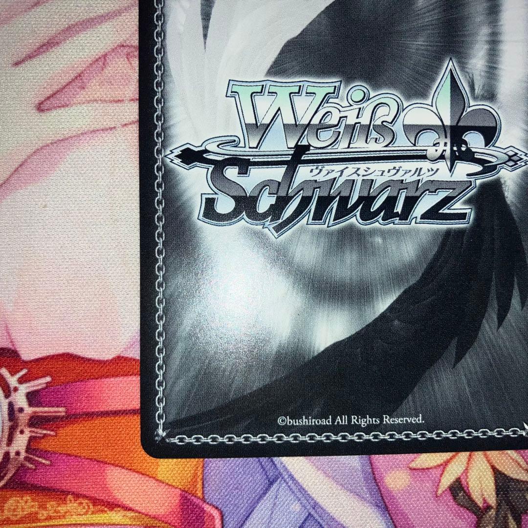 ヴァイスシュヴァルツ　精神的露出狂 アーリャ　サイン　SP