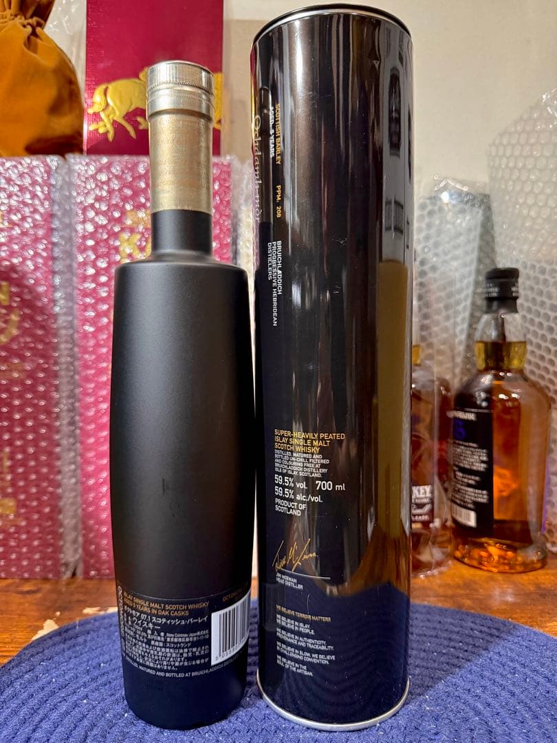 シングルモルトスコッチウイスキー ブルックラディ蒸留所 オクトモア 07.1