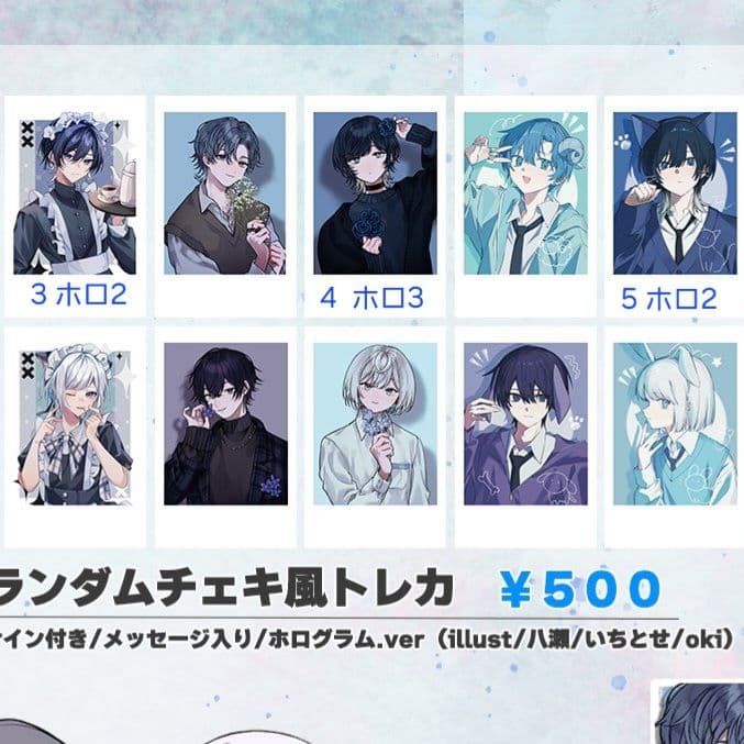 青木葉 トレカ サイン