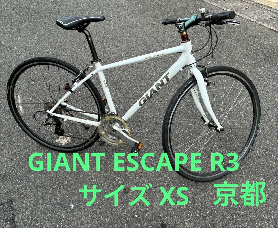 GIANT Escape R3 ジャイアント　エスケープ 24段変速　自転車