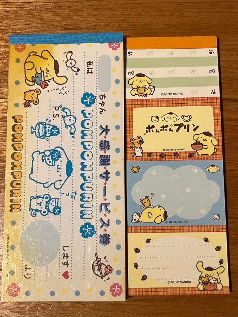平成レトロ　サンリオ　ポムポムプリン　メモ帳2冊セット　2000年