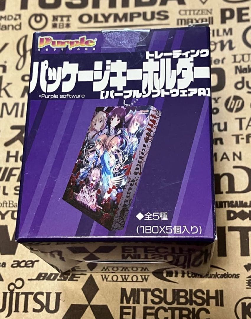 Purple software 「キーホルダー パープルソフトウェアA」box