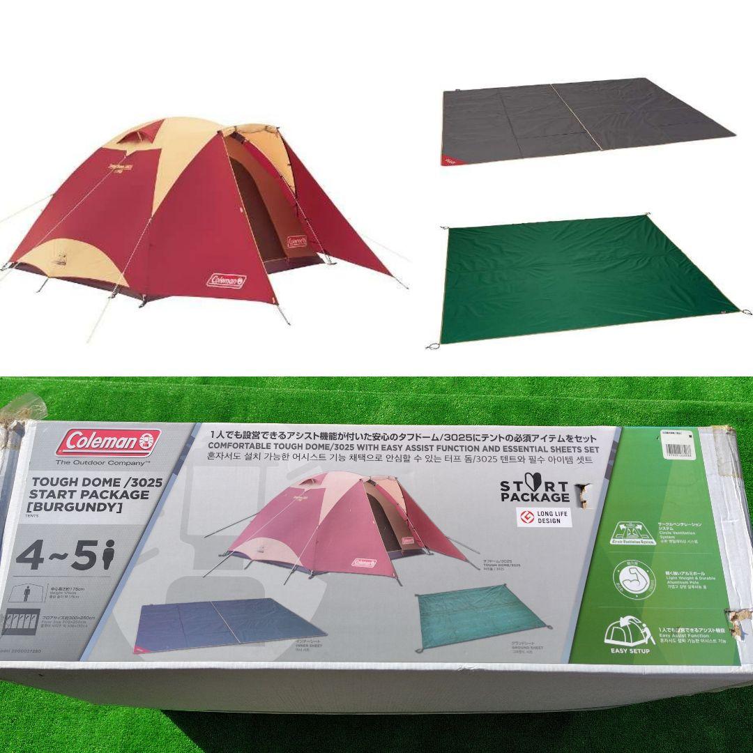 コールマン タフドーム 3025 スタートパッケージ バーガンディ シートセット