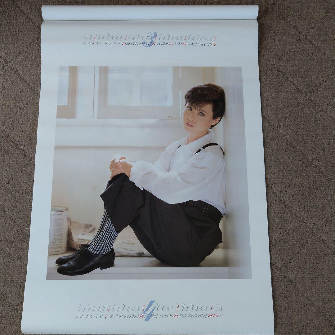 【未開封】松田聖子さん 大型カレンダー 1985年