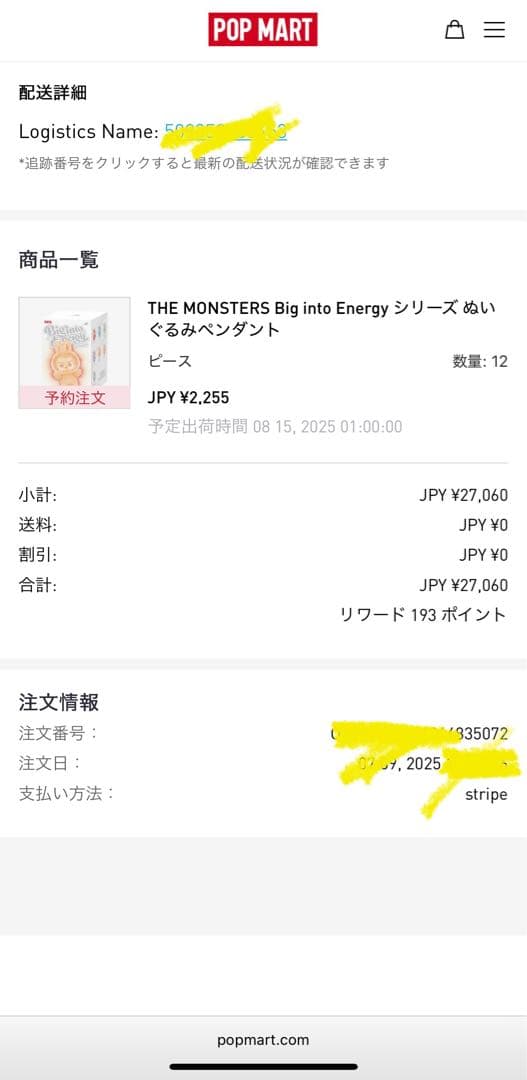 正規品LABUBU THE MONSTERS Big into Energy