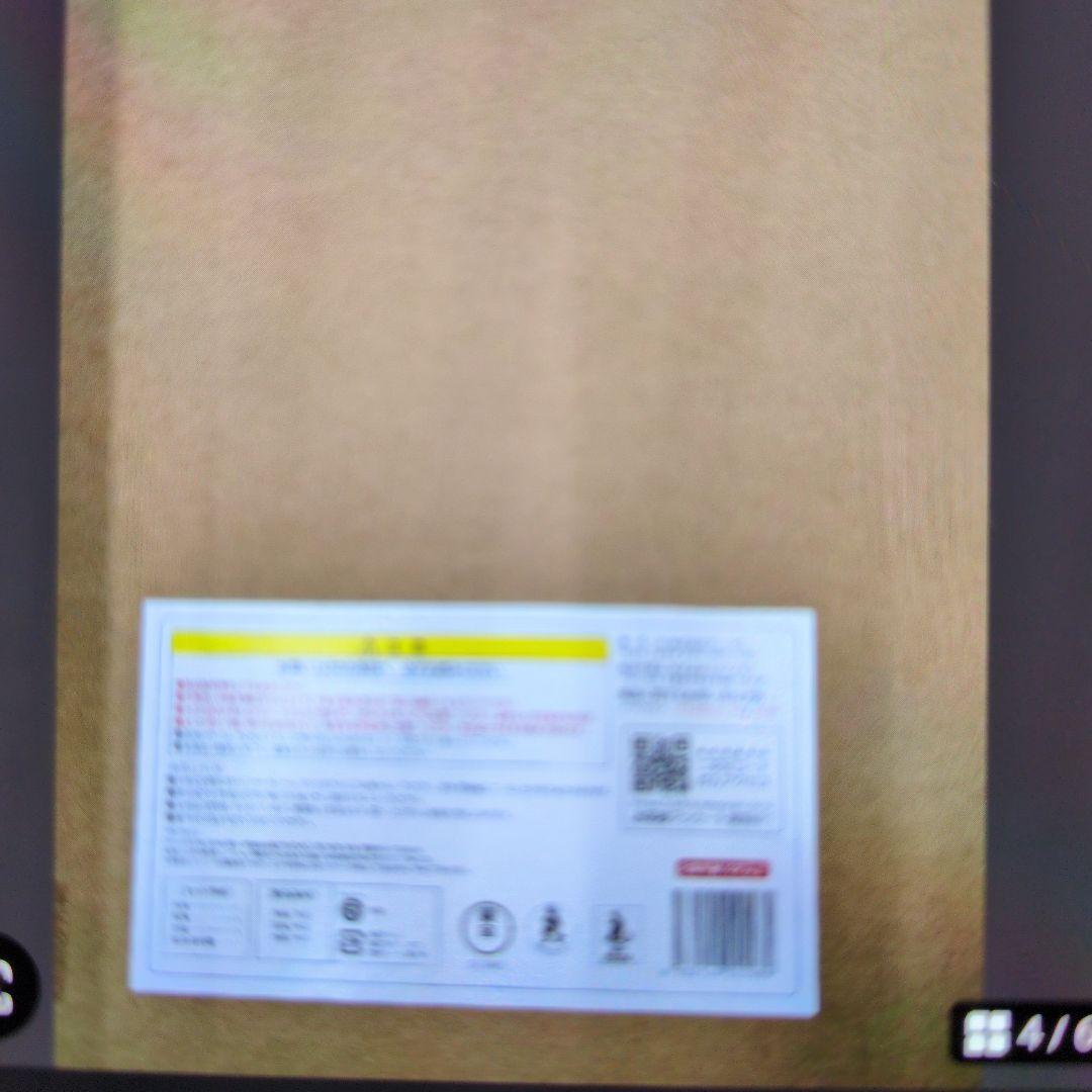 東宝30センチシリーズ。ゴジラ2023.ゴジラ-1.0。