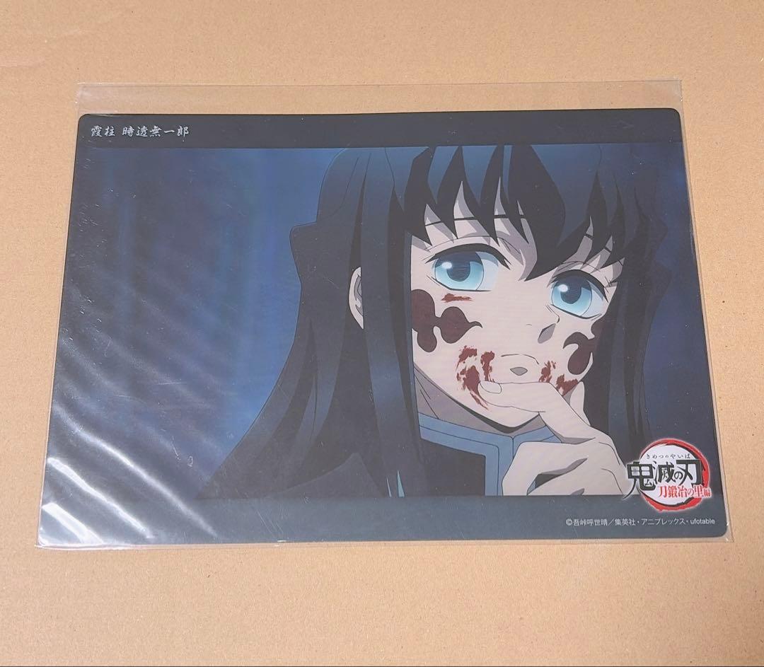 時透無一郎 ビッグクリアカード 鬼滅の刃
