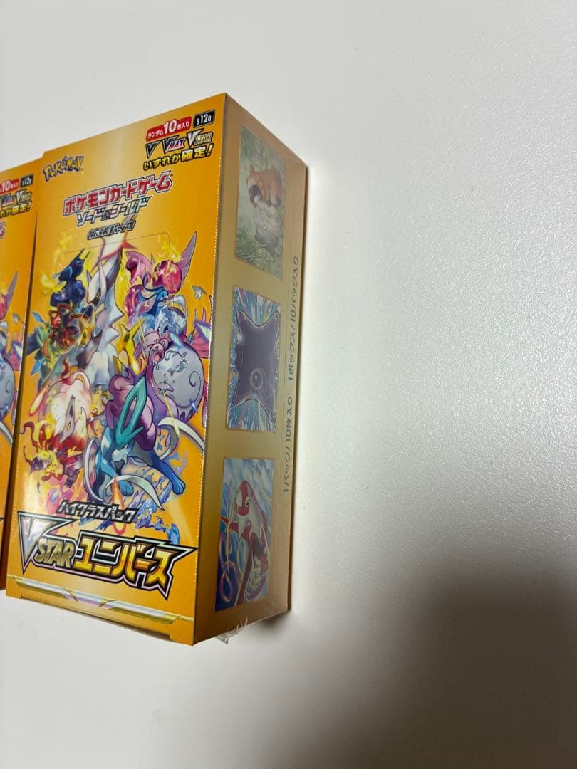ポケモンカード VSTARユニバース 2BOXシュリンク付き 新品 未開封