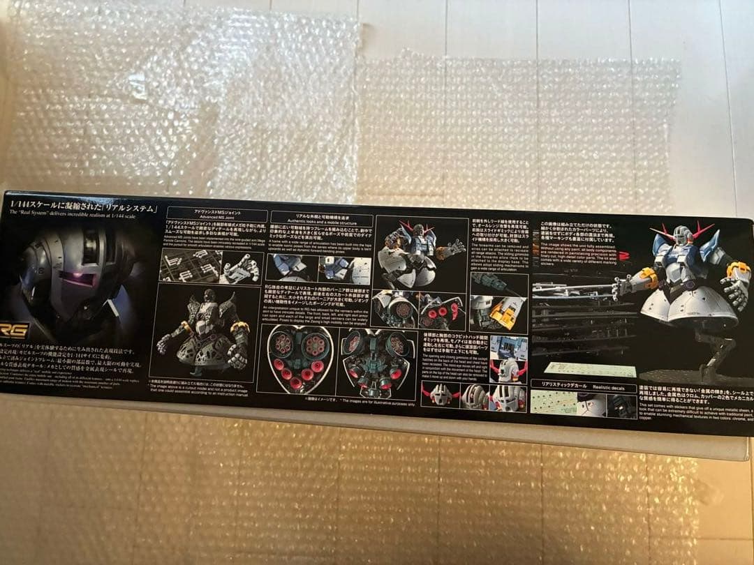 ジオング RG MSN-02 ZEONG ガンプラ 新品未組み立て